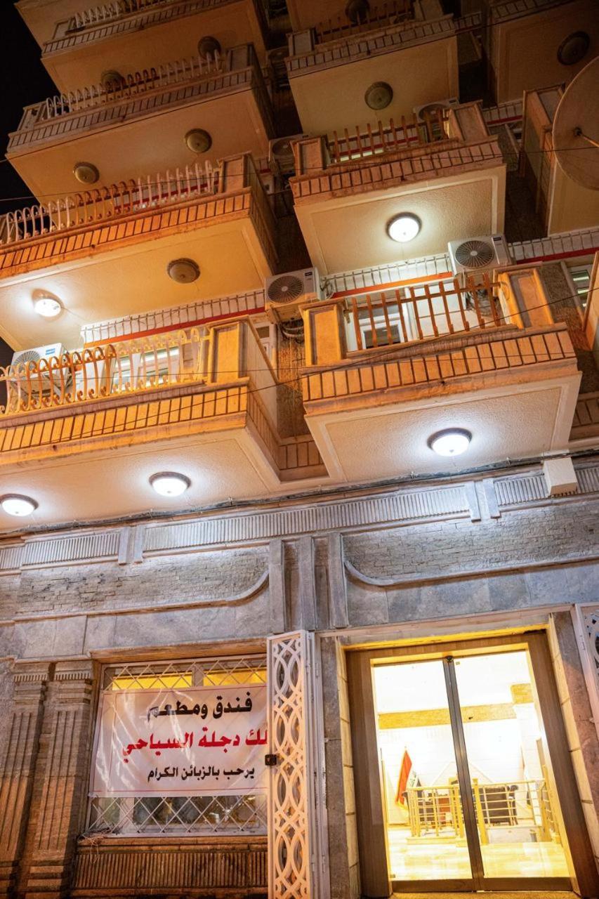 בגדד Malik Dijlah Hotel מראה חיצוני תמונה